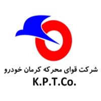 KermanKhodro Powertrain Company (KPT Co.) logo - Similar company to Rvmco
