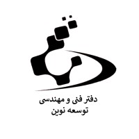 دفتر فنی و مهندسی توسعه نوین logo - Similar company to Behsakht Civilized & Development Group