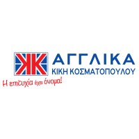 Agglika Kosmatopoulou logo - Similar company to Vaitsa Schools