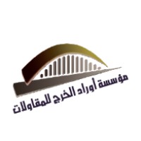 Awrad Al-Kharj Contracting Est logo - Similar company to Al Kharj College Of Technology الكلية التقنية بالخرج
