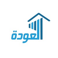 Aloda for Construction | شركة العودة للمقاولات | Kuwait logo - Similar company to Unicgate