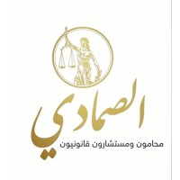Smadi Lawyer's and Legal Consultants - الصمادي محامون ومستشارون قانونيون logo - Similar company to Blu Tactical