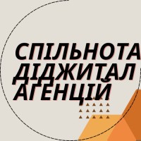 Спільнота діджитал агенцій / Digital agency community logo - Similar company to Rioks