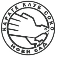 Karate klub Soko Novi Sad logo - Similar company to Karate Klub Brno