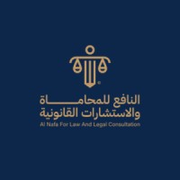 AL NAFA FOR LAW AND LEGAL CONSULATION logo - Similar company to Easy Admin Virtual Assistant