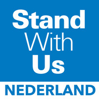 StandWithUs Nederland logo - Similar company to Joods.Nl - Dutch Jewish News