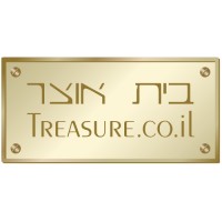 Beit Otzar Publishing House logo - Similar company to Tzohar - Making Judaism Accessible & Keeping Us Together