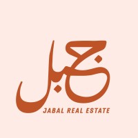 Jabal Real Estate جبل للتطوير العقاري logo - Similar company to Prosper Management Consultancy