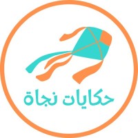 مشروع الإبداع في كتابة أدب الأطفال واليافعين logo - Similar company to Arab Window - نافذة العرب