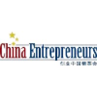 China Entrepreneurs logo - Similar company to Native Systems Ltd.