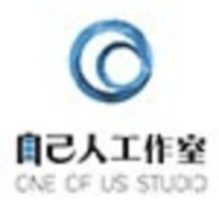 自己人工作室 One of Us Studio