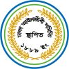 District and Sessions Judge Court, Dhaka logo - Similar company to Barca Buzz