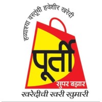 Purti Super Bazar logo - Similar company to Bookingyard