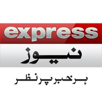 Express News logo - Similar company to Ary Digital Network