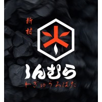 Shin Mura Wagyu Robata logo - Similar company to Giftassembly.Co