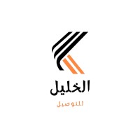 تاكسي مطار جدة - الخليل للتوصيل logo - Similar company to Infosyscco Iscc (Information Systems And Contracting Company