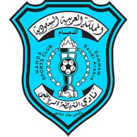 نادي النهضة السعودي AlNahda Saudi Club logo - Similar company to Private Zone
