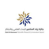 Ziad Al-Manaseer Scientific Research & Innovation Award