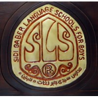 Sidi Gaber Language School for Boys logo - Similar company to Fm Vertex Technologies