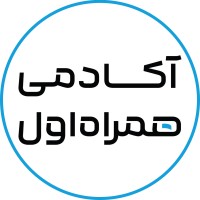 Hamrah Academy | آکادمی همراه اول logo - Similar company to Hiweb
