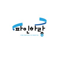 파인하랑 (Fine PIC.K) logo - Similar company to Sandbox Network Inc.