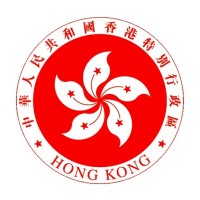Hong Kong Economic and Trade Office, Singapore logo - Similar company to Sentenium Inc.