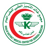 مجمع خالد المتميز الطبي logo - Similar company to Dr. Edrees Medical Co.