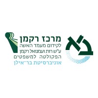 The Rackman Center מרכז רקמן logo - Similar company to Dinah