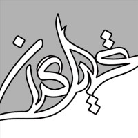 Tahlilgaran logo - Similar company to Apsaaz