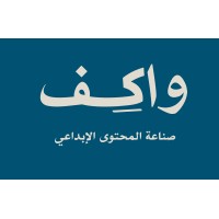 واكِف logo - Similar company to Hafz Digital Transformation