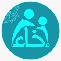 إخاء || المؤسسة الخيرية لرعاية الأيتام ||Ekhaa charity of orphans care Foundation logo - Similar company to جمعية الوداد الخيرية | Alwedad Charity @Wcfksa