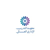 معهد التدريب الإداري العالي logo - Similar company to معهد نجد العالي للتدريب