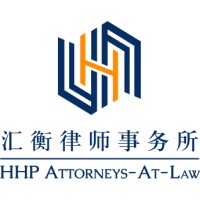 HHP Attorneys-At-Law logo - Similar company to Fung, Yu & Co.