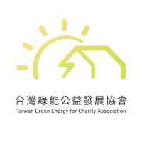 Taiwan Green Energy for Charity Association台灣綠能公益發展協會 logo - Similar company to Taiwan Fintech Association