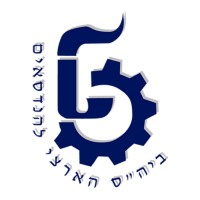 The National School for Practical Engineers at the Technion logo - Similar company to Mida Software Solutions