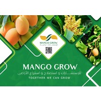 شركة مانجو جرو للإستشارات واستصلاح واستزراع الاراضي logo - Similar company to سطحة الرياض 