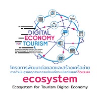 Ecosystem for Tourism Digital Economy (Naresuan University) logo - Similar company to Computer Science Club At Western Carolina University