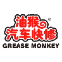 Grease Monkey China
