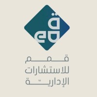 Qemmam logo - Similar company to قمم •Qimam