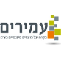 Amirim- Financial Audit
