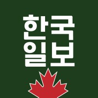 The Korea Times Canada logo - Similar company to Cannest Immigration Consulting