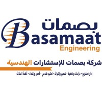 Basamaat Consulting Engineering logo - Similar company to Hmr Engineering