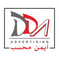 Dda Advertising