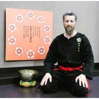 Kung Fu New Generation logo - Similar company to U.S. Shuai Chiao Kung Fu Academy