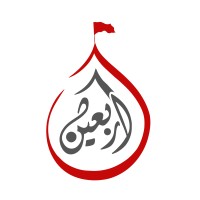 Arbaeen Global Networking logo - Similar company to Jaffaria Academy Uk