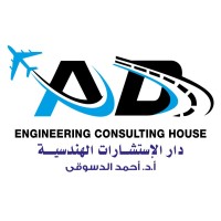 Engineering Consulting House ( prof. Dr. Ahmed El-Desouky ) logo - Similar company to Cilt Egypt