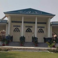 Divisional Public School & College,Toba Tek Singh logo - Similar company to Universal Study Advisors Toba Tek Singh