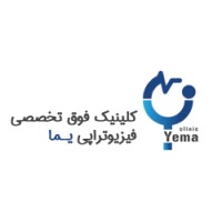 کلینیک فیزیوتراپی یما logo - Similar company to درمانگاه چهاردانگه