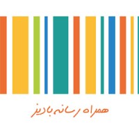 Hamrah Resane Badiz Co. logo - Similar company to Darvag | داروگ