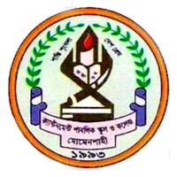 Cantonment Public School & College, Mymensingh logo - Similar company to Eden Mohila College